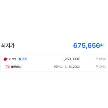 오브제 공기청정기