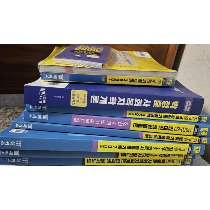 9급사회복지직 교재