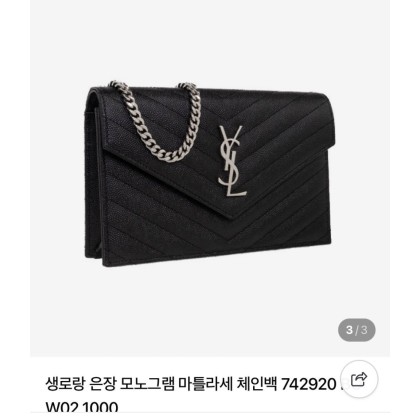 생로랑 마틀라세 숄더백