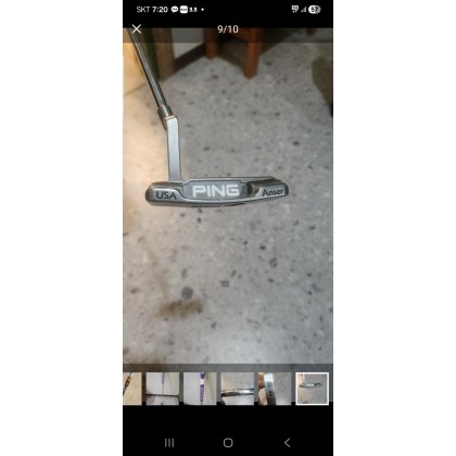 핑퍼터