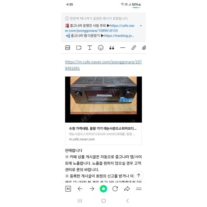 음향기기 데논 사운드 스피커오디오