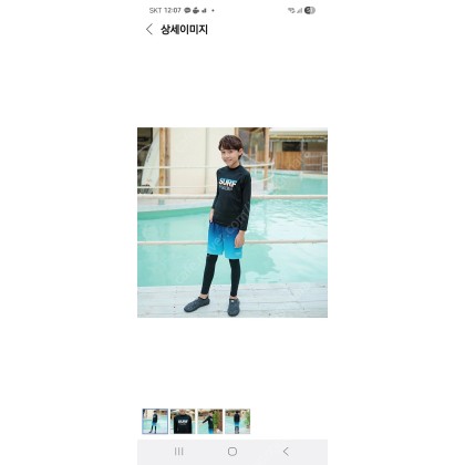 에어워크 남아 수트수영복+리미떼두두수트수영복