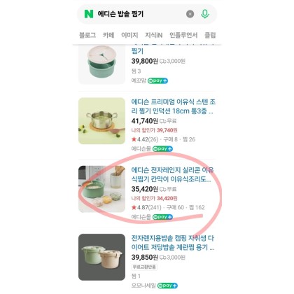 유아 이유식용품 세트, 실리콘 큐브, 락앤락 통 외 다수