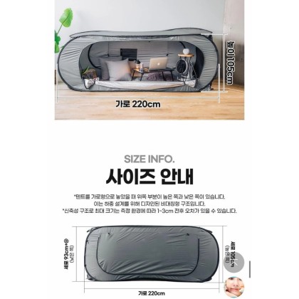 국내 단독 유통 한정 초경량 캡슐텐트 미개봉 희소성 판매해요