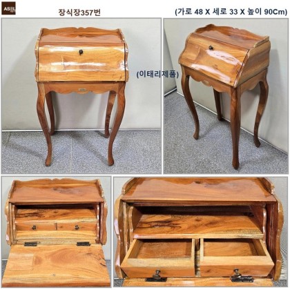 엔틱 쇼파 테이블 수납장 장식장 콘솔 고가구 원탁판매=