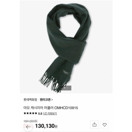 새상품) 헨리코튼 캐시미어 100% 머플러 목도리