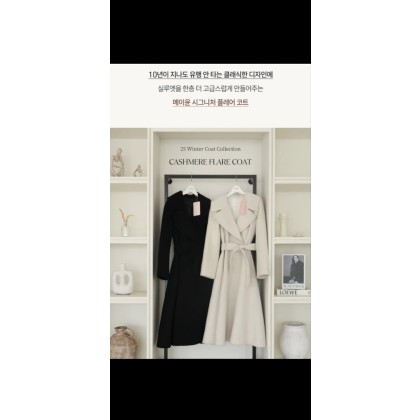 메이윤 핸드메이드 캐시미어 코트 아이보리