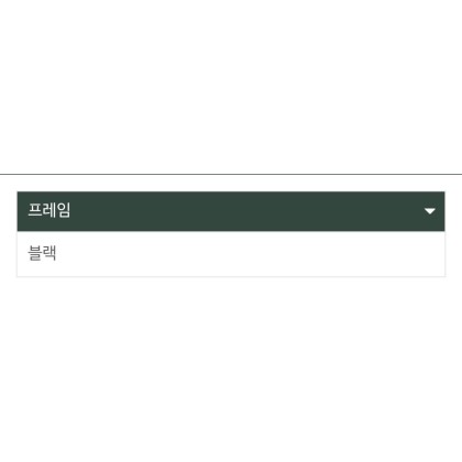 미개봉 새상품 스토케 유모차 에어프랑스 블루