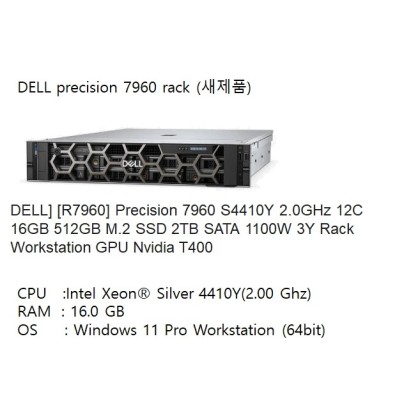 워크스테이션 라이젠 CPU + SSD 저장장치 세트