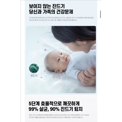 샤오미 미지아 무선 침구청소기 진드기 제거기