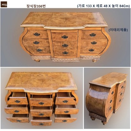 엔틱 쇼파 테이블 수납장 장식장 콘솔 고가구 원탁 판매=