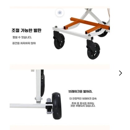 (새상품)접이식 어른 유모차