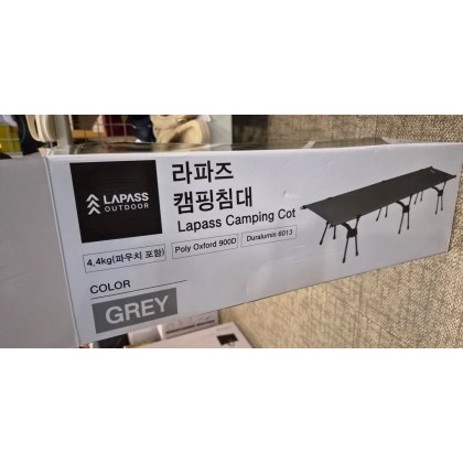 라파스 캠핑용 접이식 간이침대 택포
