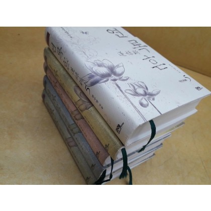 마야Books 한수영 지음 연록흔 전 5권