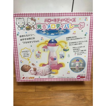 키티아기장난감
