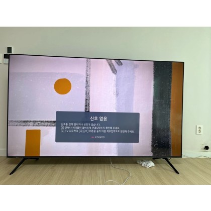 QNED TV 85인치