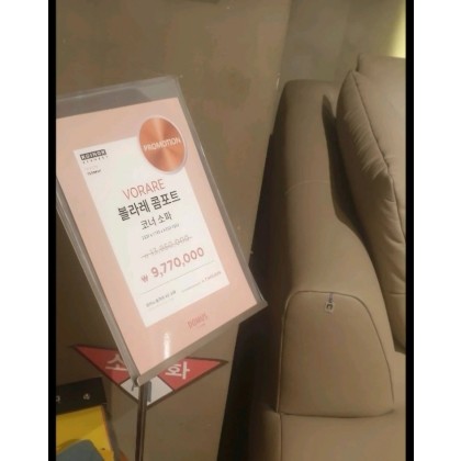 독일 코이노 볼라레 콤포트 최상급 천연 전체가죽 코너형 소파