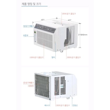 롯데 창문형 에어컨 미개봉 새제품