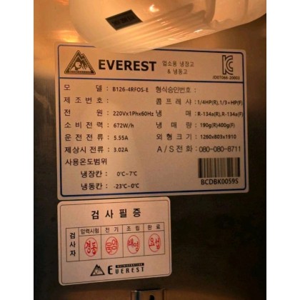 에베레스트 4도어 냉장냉동고 B126-4RFOS-E