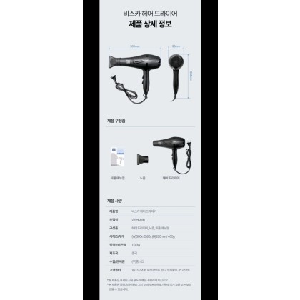 새상품 15만원 드라이기 헤어드라이기 싸게 사세요!!
