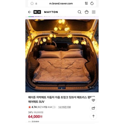 캠핑용(전부미사용) 침구셋트,가스버너,랜턴,화로대