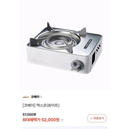 캠핑용(전부미사용) 침구셋트,가스버너,랜턴,화로대
