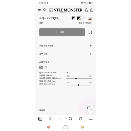 젠틀몬스터 yk C1 (BR) 초이스 콜라보 안경테 뿔테 선글라스