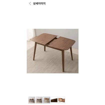 이번주까지 싸게) 확장형 원목 테이블 책상 식탁