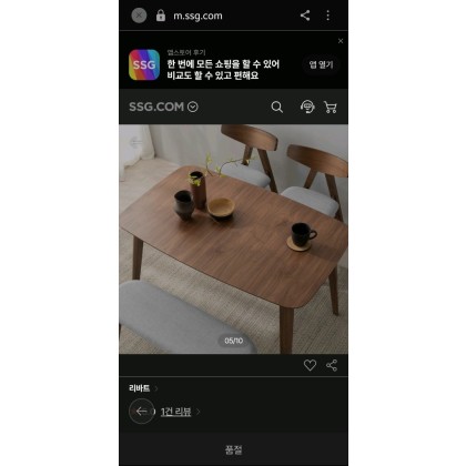 이번주까지 싸게) 확장형 원목 테이블 책상 식탁