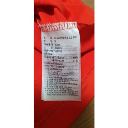 남.95 +) 아디다스 남성 골프티 (봄,가을) / 남성 골프의류 라운딩 스크린골프
