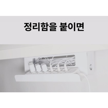 케이블 매니저 멀티탭 거치대 선정리함 클램프형 무타공 데스크 책상