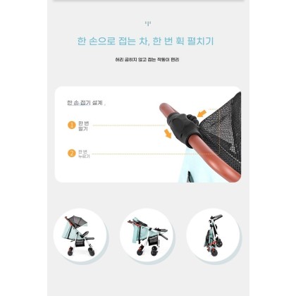 접이식 유모차