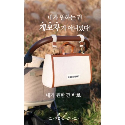 해리스펫 유모차 오가나이저 백