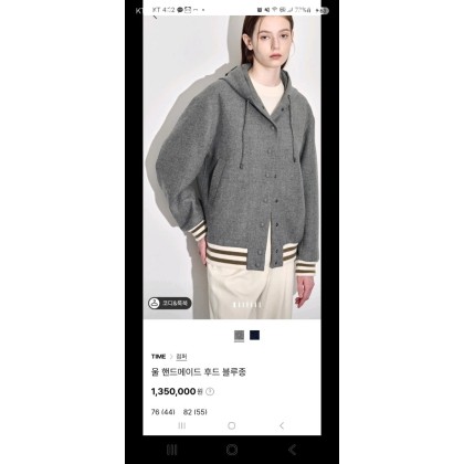 타임울핸드메이드 후드 블루종