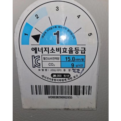 ★무료배송/설치★ (43) 중고김치냉장고 뚜껑식 2도어 221L