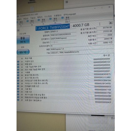 40gbps 초고속 외장ssd 인클로저 , A440 4TB ssd