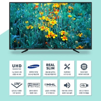 65인치 UHD 4K LED TV (새제품 무료배