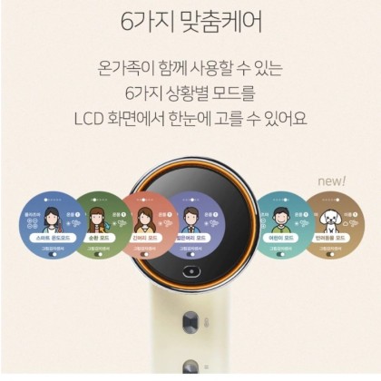 새상품 무아스 드라이기