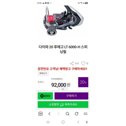 카고낚시세트