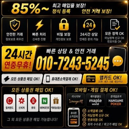 신카 신용카드 정책 미납 상품권 결 제 소액 신규 휴대폰 핸드폰