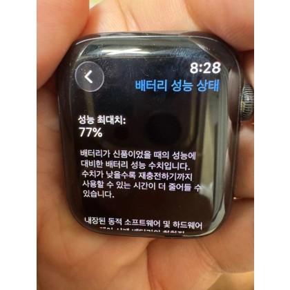 애플워치 7 에르메스 누아르 및 정품 링블 정품 밀레니즈 루프