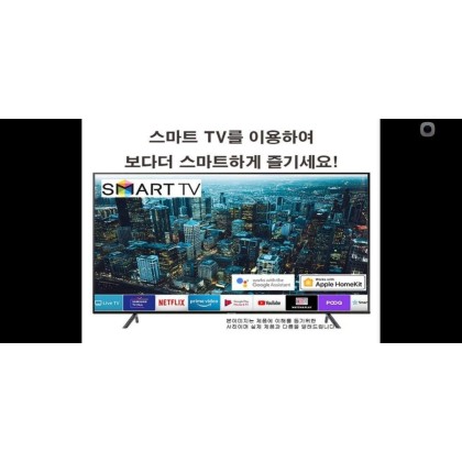 최신 삼성 43인치 4K 스마트 TV 특가한정판매 !