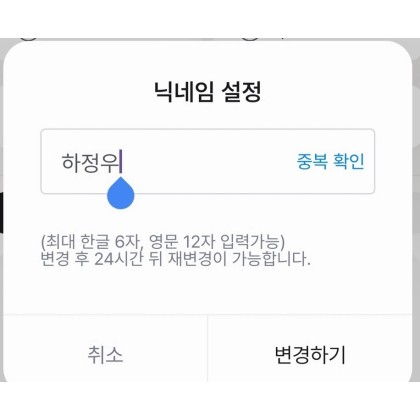 아프리카tv/ soop S급 닉네임 판매