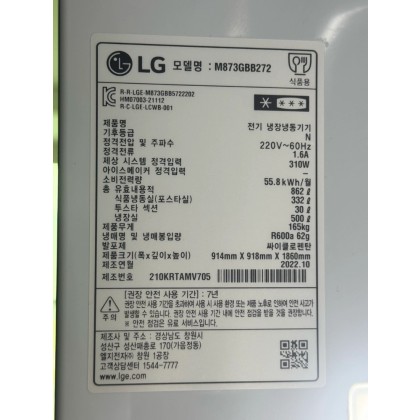 LG 오브제컬렉션 냉장고 4도어 862L