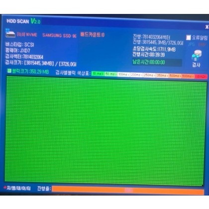 삼성 990 Pro 4TB SSD NVME M.2