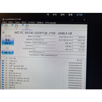 2230 NVMe ssd SN740 2테라 2tb WD 스팀덱/로갈리 등 택포