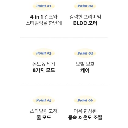 오아 에어셋2 4in1 멀티 헤어 스타일러 드라이기 고데기