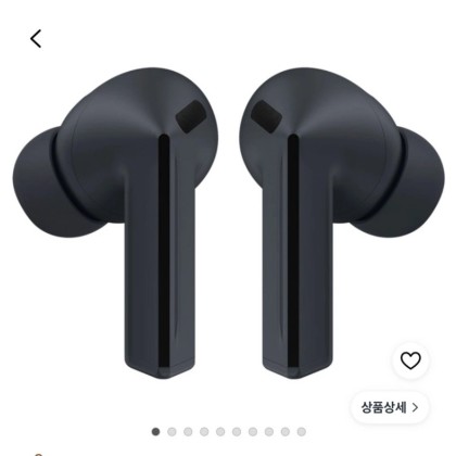 무선 이어폰