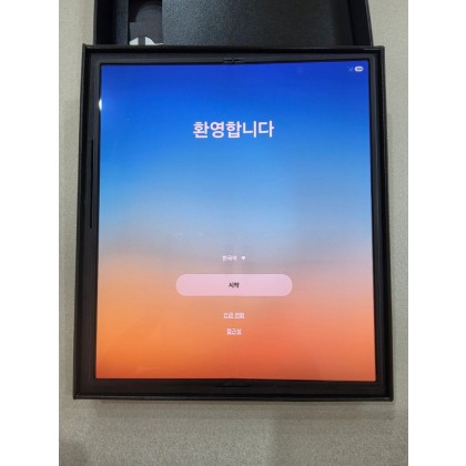 폴더블 스마트폰 512GB 자급제
