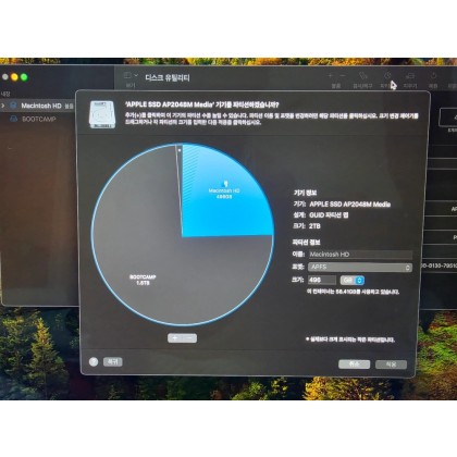 imac pro(27인치, 2017년)(매직키보드 및 마우스 포함, 미개봉 매직 트랙패드2 증정)